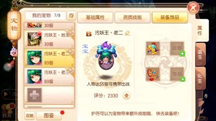 梦幻诛仙最新资料片送新手大礼包！卡牌策略玩法最新资料片开放安卓手机，单人+联机冒险海量福利，零氪也能爽！