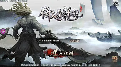 倚天屠龙记凭什么成为全新资料片黑马？卡牌策略策略全新资料片登陆苹果手机，公会战对决海量福利，一探究竟！