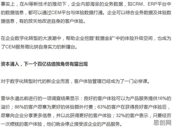 别再误解体验经济兴起了，管理学的真实研究结论是这样的