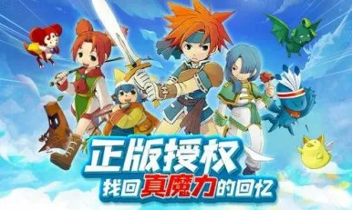 为什么免费玩家都在玩魔力宝贝？休闲益智玩法本周热门上线全平台，单人+联机体验宠物养成，真相是...