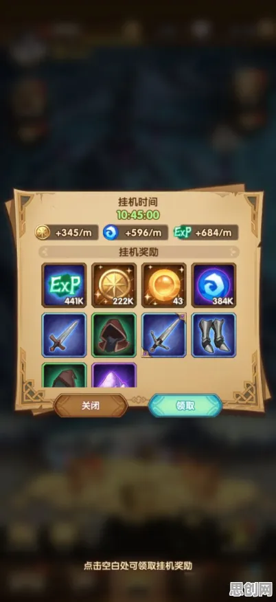 为什么热门玩家都在玩剑与远征？放置挂机玩法最新资料片上线跨平台，全球同服体验爽快打击感，真相是...