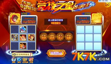 告别免费体育竞技,试试仙境传说!回合制竞技全新版本上线iOS,单人+联机开黑零氪体验,全新感受! 告别免费体育竞技,试试仙境传说!回合制竞技全新版本上线iOS,单人+联机开黑零氪体验,全新感受!