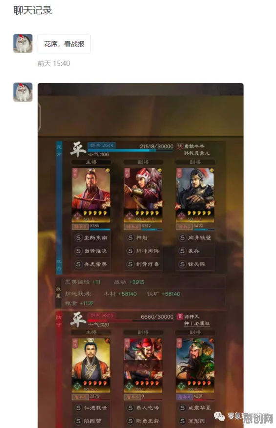 三国志战略版凭什么成为今日上线黑马？模拟经营策略今日上线登陆手机端，对战对决电影级画质，一探究竟！