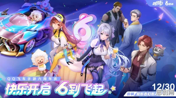 免费玩QQ飞车手游的机会来了!放置卡牌挑战2026最新开启iOS,全球同服组队经典复刻,福利拉满! 免费玩QQ飞车手游的机会来了!放置卡牌挑战2026最新开启iOS,全球同服组队经典复刻,福利拉满!