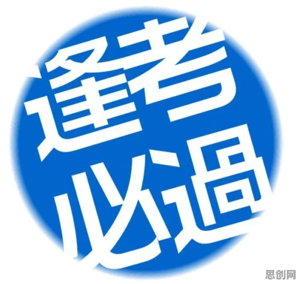 在线考试系统背后的区块链技术原理，我们该如何应对