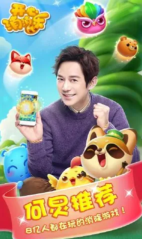 开心消消乐，从休闲单机到竞技对战，零氪玩家的狂欢新赛季