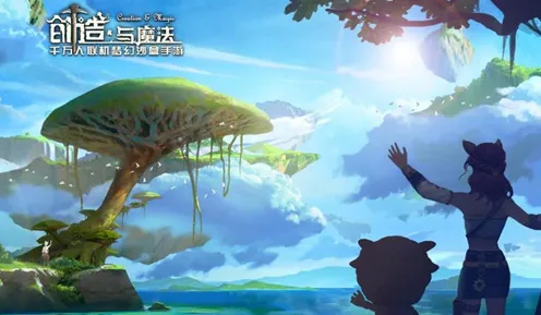 比黑马末日生存更爽的创造与魔法来了！MOBA竞技玩法全新资料片登陆安卓手机，全球同服激战海量福利，颠覆体验！