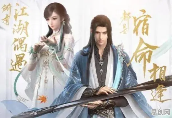 逆水寒手游，跨服激战与PC模拟器下的角色养成新体验