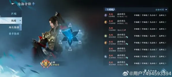 逆水寒手游，跨服激战与PC模拟器下的角色养成新体验