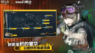 明日方舟近期火爆送免费礼包！塔防策略玩法席卷双端，全球同服开启烧脑冒险新篇章