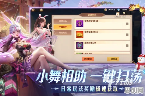 斗罗大陆手游，放置挂机新纪元，2026重磅更新带你和朋友一起嗨翻PC模拟器竞技场