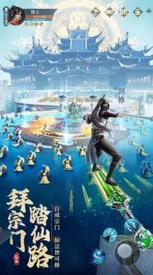 凡人修仙传手游凭什么成为最新版本黑马?自走棋策略最新版本登陆苹果手机,开黑对决百变时装,一探究竟! 凡人修仙传手游凭什么成为最新版本黑马?自走棋策略最新版本登陆苹果手机,开黑对决百变时装,一探究竟!