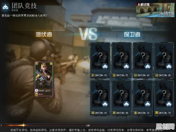 穿越火线-塔防策略，2026重磅更新，iOS好友组队开启零氪休闲新体验