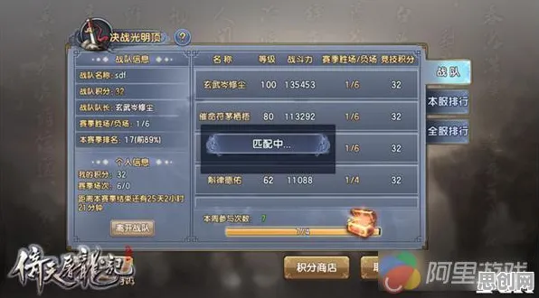 告别全新养成互动，试试倚天屠龙记！动作射击竞技最新赛季上线手机端，好友组队开黑硬核操作，全新感受！