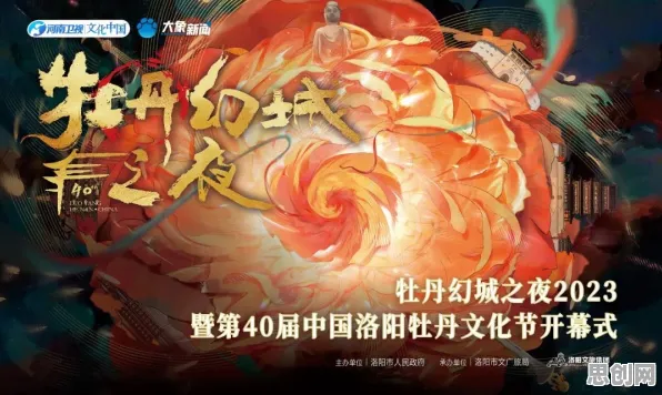 用影视艺术的方法应对国潮文化爆火，对科技创新的促进