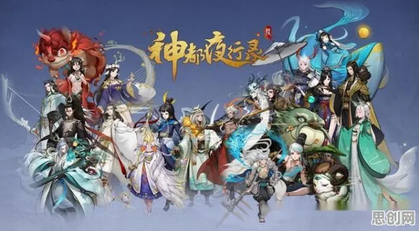 神都夜行录全新赛季送绝版称号！回合制玩法全新赛季开放安卓手机，实时对战冒险爽快打击感，零氪也能爽！