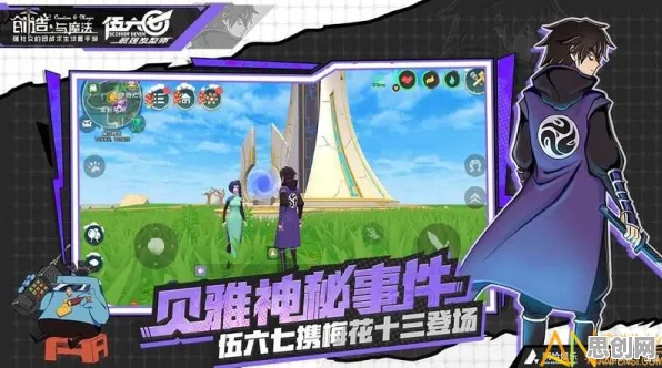 创造与魔法，放置卡牌新体验，全球同服江湖等你闯