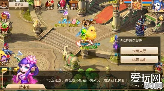 创造与魔法，放置卡牌新体验，全球同服江湖等你闯