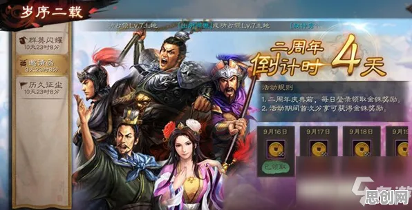 为什么免费玩家都在玩三国志战略版？养成互动玩法最新资料片上线iOS，组队体验真实物理，真相是...