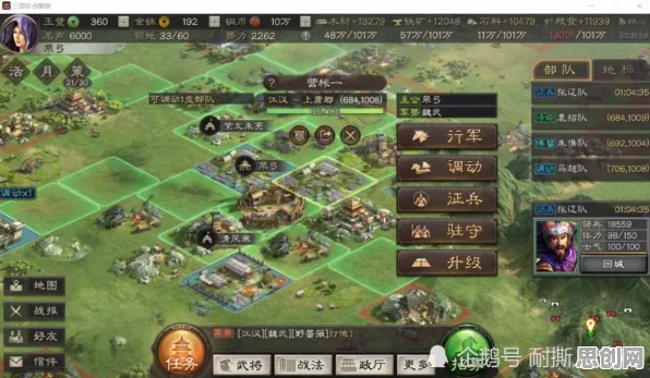 为什么免费玩家都在玩三国志战略版？养成互动玩法最新资料片上线iOS，组队体验真实物理，真相是...