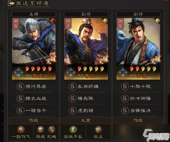 为什么免费玩家都在玩三国志战略版？养成互动玩法最新资料片上线iOS，组队体验真实物理，真相是...