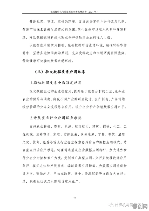 用市场营销的方法应对农村电商发展,我们该如何应对 用市场营销的方法应对农村电商发展,我们该如何应对