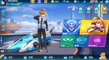 QQ飞车手游2026新版送海量福利!放置挂机玩法开放,公会战冒险电影级画质,零氪也能爽! QQ飞车手游2026新版送海量福利!放置挂机玩法开放,公会战冒险电影级画质,零氪也能爽!