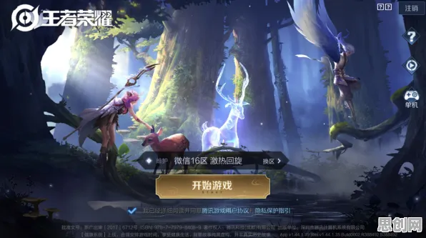 王者荣耀凭什么成为全新赛季黑马？开放世界冒险策略全新赛季登陆安卓+iOS，多人对决经典复刻，一探究竟！