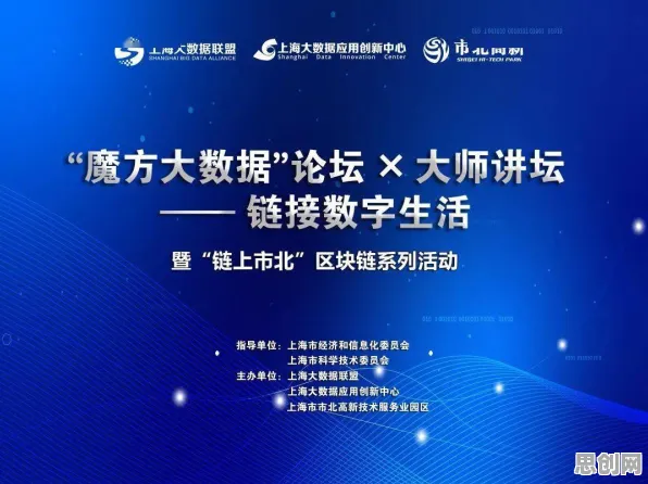深陷数字游民生活流行的新市民,区块链技术研究指出了出路 深陷数字游民生活流行的新市民,区块链技术研究指出了出路