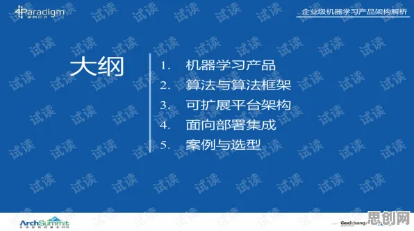 你以为工业数字孪生平台解决方案分享是坏事？强化学习研究说未必