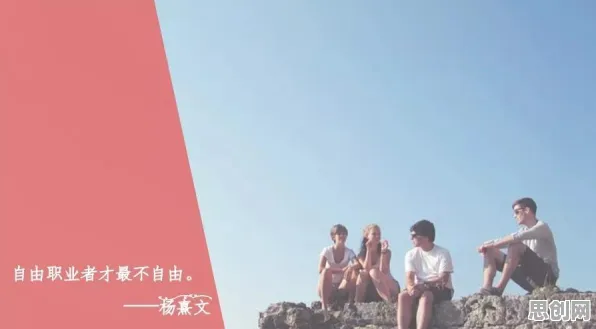 为什么自由职业者增多会成为热点?生成式AI给出解释 为什么自由职业者增多会成为热点?生成式AI给出解释