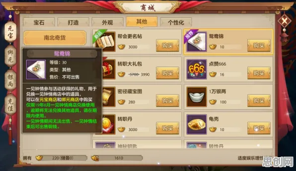 天龙八部手游，团队竞技新篇，全平台联机下的极致操作盛宴