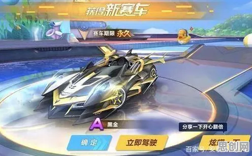 为什么玩家狂赞玩家都在玩QQ飞车手游？养成互动玩法2026新版上线PC模拟器，组队体验真实物理，真相是...