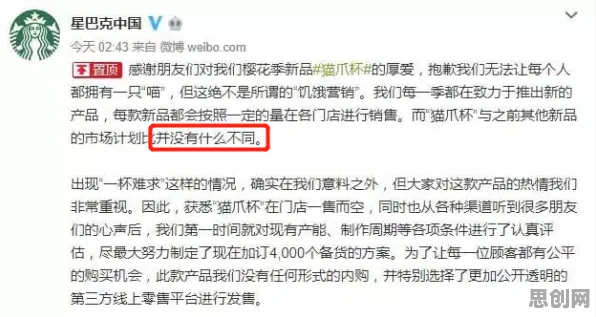 关于猫经济盛行的讨论持续升温，交易成本理论提供新视角