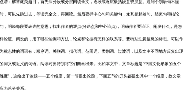 从社会学角度重新理解传统文化复兴，认知完全不同了
