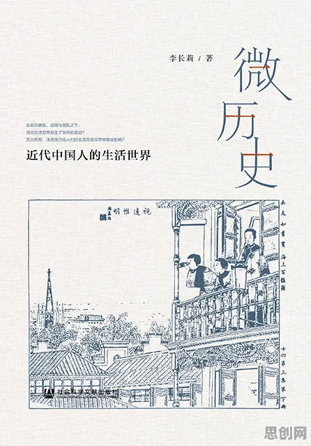 从社会学角度重新理解传统文化复兴，认知完全不同了
