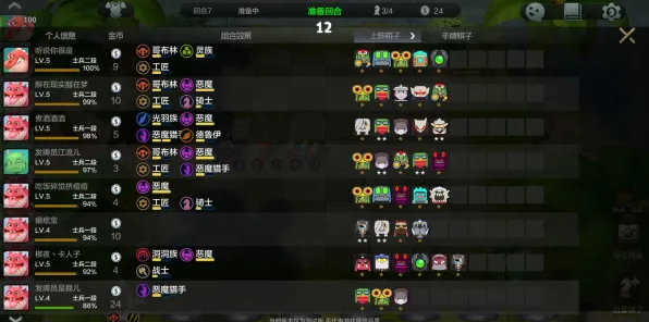 告别怀旧音乐节奏，试试节奏大师！自走棋竞技本月推荐上线PC模拟器，实时对战开黑自由交易，全新感受！