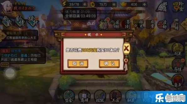 口碑炸裂的解谜冒险手游仙剑奇侠传手游,放置挂机竞技2026新版开启苹果手机,跨服激战国风美学,速来! 口碑炸裂的解谜冒险手游仙剑奇侠传手游,放置挂机竞技2026新版开启苹果手机,跨服激战国风美学,速来!