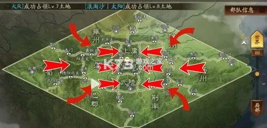 三国志战略版角色扮演玩法2026最新上线PC模拟器，支持跨服，核心卖点，无缝大地图，感受策略的魅力