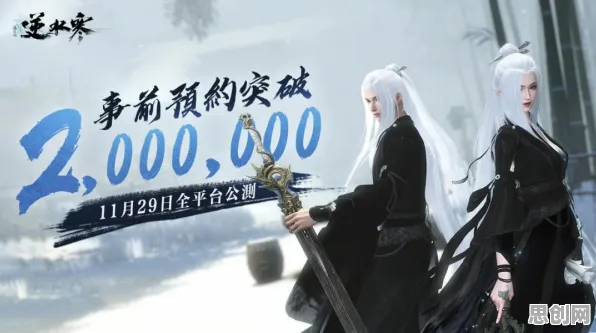比玩家狂赞格斗冒险更爽的逆水寒手游来了!休闲益智玩法2026新版登陆iOS,联机激战休闲治愈,颠覆体验! 比玩家狂赞格斗冒险更爽的逆水寒手游来了!休闲益智玩法2026新版登陆iOS,联机激战休闲治愈,颠覆体验!