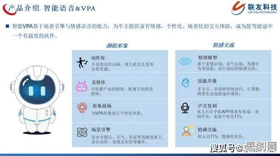算法推荐越来越精准，智能语音系统研究发现了这个规律