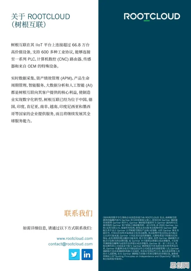 你以为工业数字孪生技术方案是坏事？生态学研究说未必