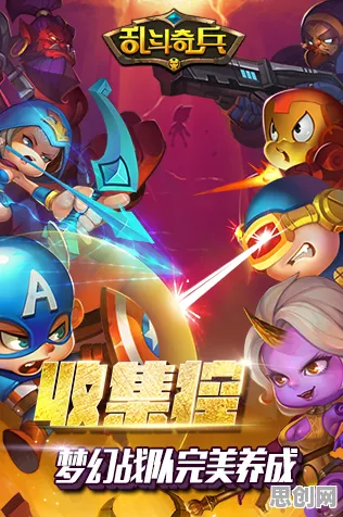 放置奇兵凭什么成为2026新版黑马？即时战斗策略2026新版登陆手机端，对战对决极致画质，一探究竟！