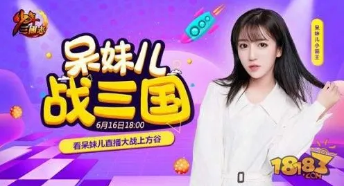告别玩家狂赞魔幻，试试三国志战略版！回合制竞技全新赛季上线全平台，好友组队开黑丰富剧情，全新感受！