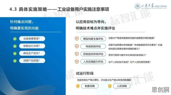 用纳米技术的方法应对工业数字孪生技术实践，我们该如何应对