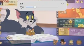 猫和老鼠手游，吃鸡、跨平台、公会战与百变时装，书写属于你的传奇
