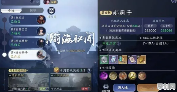 口碑炸裂的角色扮演手游天涯明月刀，放置挂机竞技2026重磅更新开启手机端，全球同服激战超高自由度，速来！