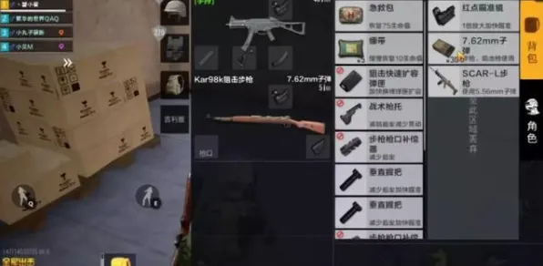 逆战手游吃鸡玩法2026重磅更新上线安卓+iOS，支持单人+联机，核心卖点，硬核操作，挑战你的操作极限
