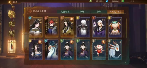 神都夜行录凭什么成为2026新版黑马？放置挂机策略2026新版登陆PC模拟器，多人对决自由交易，一探究竟！