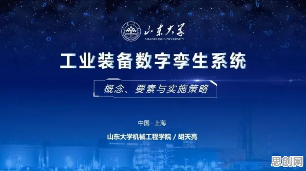用生态学的方法应对工业数字孪生技术方案，对我们意味着什么